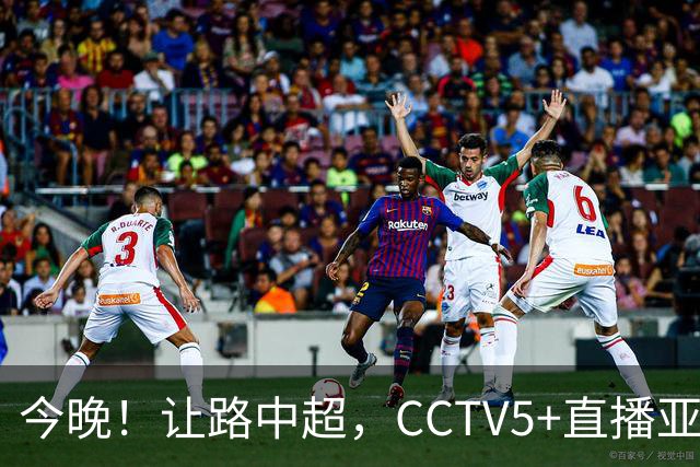今晚！让路中超，CCTV5+直播亚运会中国男篮PK日本，郭士强迎利好
