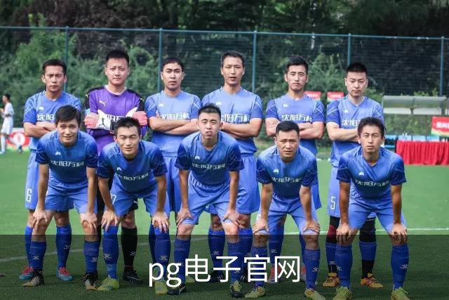 pg电子官网公司简介展示图